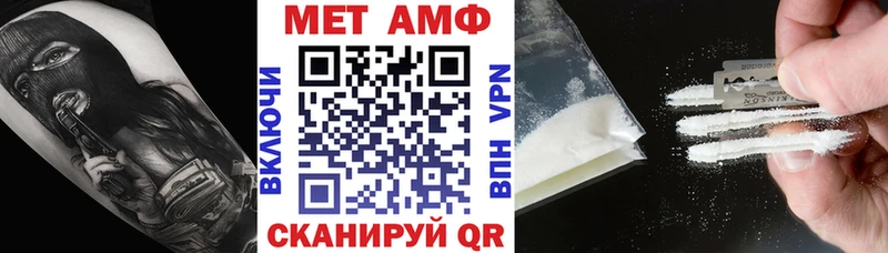 ОМГ ОМГ ONION Анапа АМФЕТАМИН Розовый