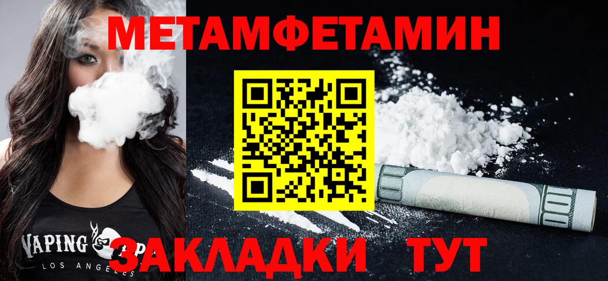 Amphetamine  АМФЕТАМИН Розовый  Вход с VPN  Анапа  АМФ 