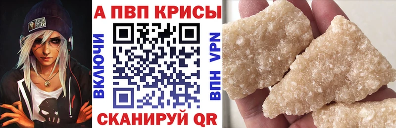 где можно купить   Анапа  Alpha-PVP кристаллы 