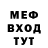 ГАШИШ Изолятор Michael Hughes