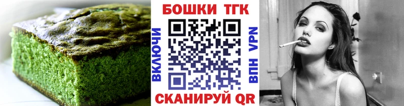 ОМГ ОМГ ONION  Анапа  Печенье с ТГК конопля 