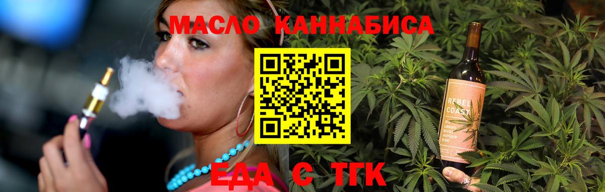 ГАШ Анапа