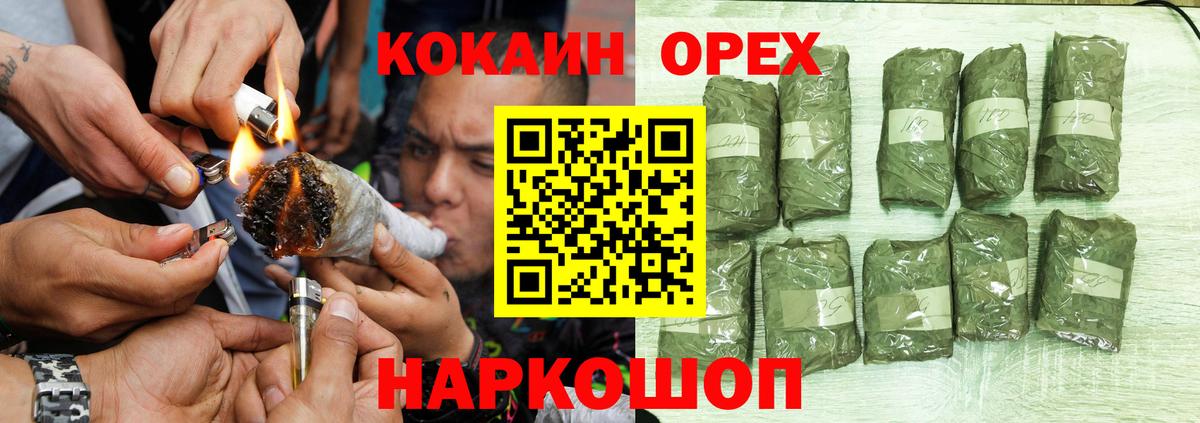 COCAIN 98% Анапа