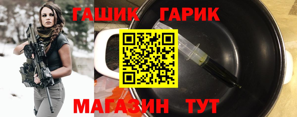 Анапа  ГАШИШ ice o lator  Вход с VPN  ГАШИШ Premium 