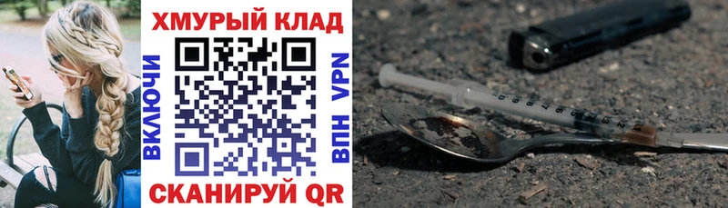 сколько стоит  Анапа  Героин белый 