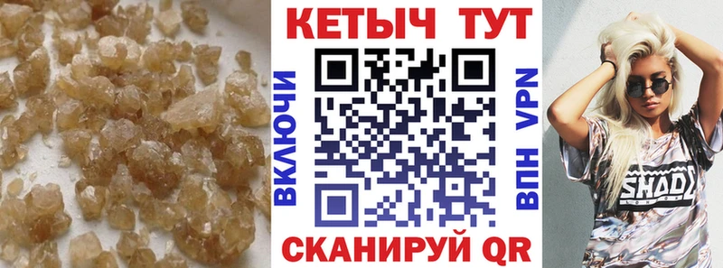 нарко площадка наркотические препараты  Анапа  Кетамин ketamine 