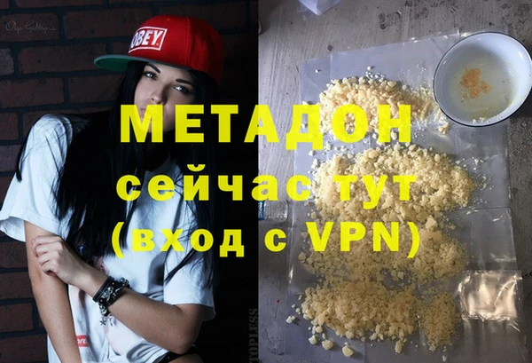 гашишное масло Абаза