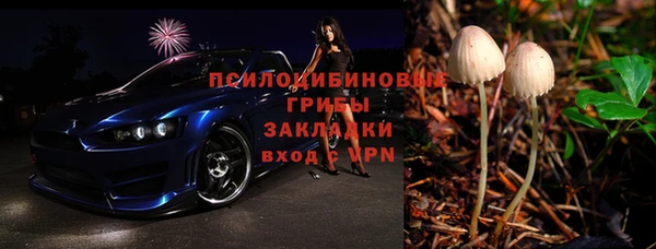 гашишное масло Абаза