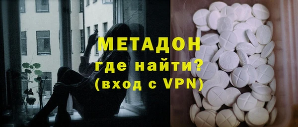 ALPHA PVP Абинск