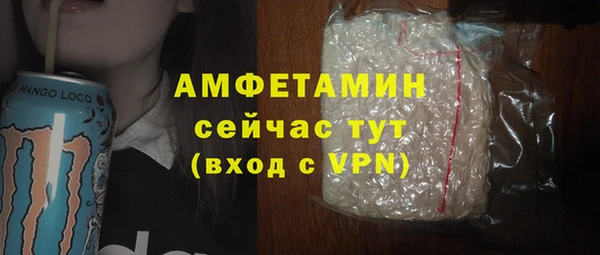 ALPHA PVP Абинск