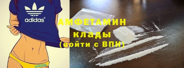 Альфа ПВП Абдулино
