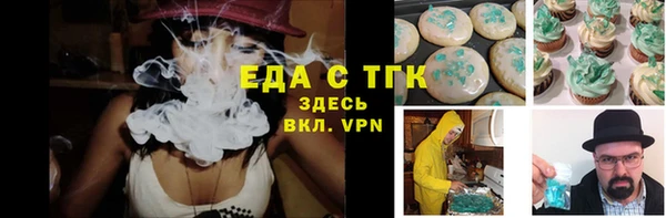 гашишное масло Абаза