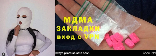мефедрон VHQ Семилуки