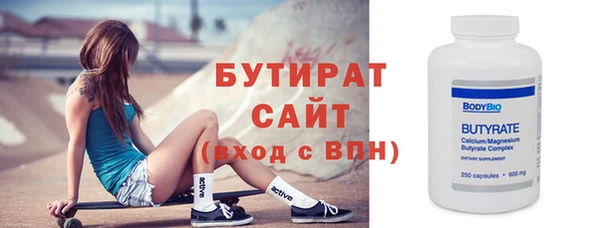 гашишное масло Абаза