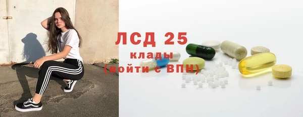 ALPHA PVP Абинск