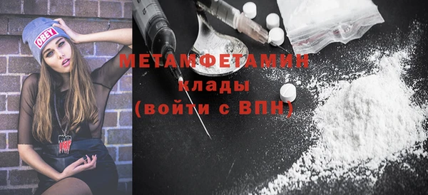 Альфа ПВП Абдулино