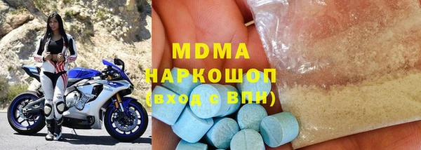 Альфа ПВП Абдулино