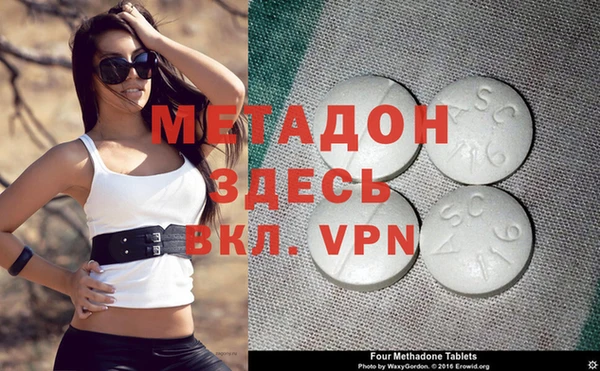 гашишное масло Абаза