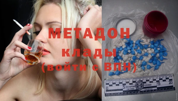 гашишное масло Абаза