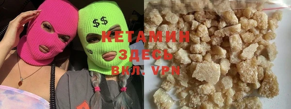 ALPHA PVP Абинск