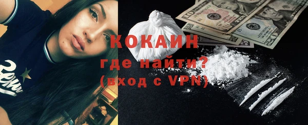 ALPHA PVP Абинск