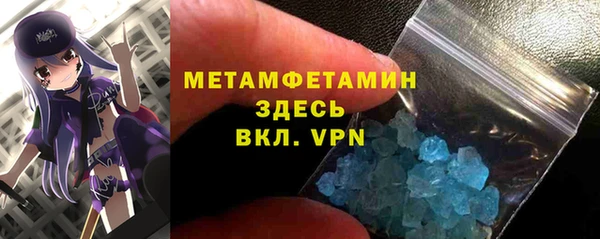 гашишное масло Абаза