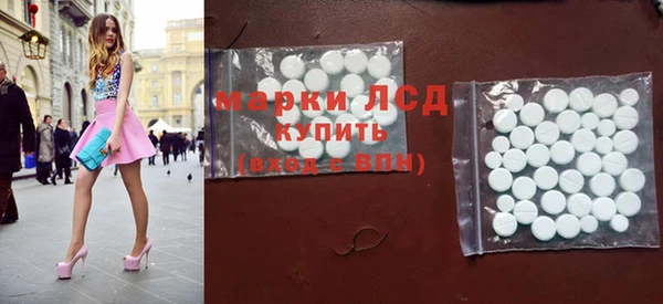 ALPHA PVP Абинск