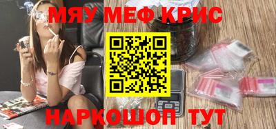 каннабис Абинск