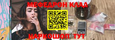 синтетический гашиш Абакан