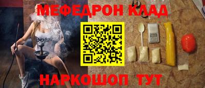 каннабис Абинск