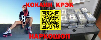 каннабис Абинск