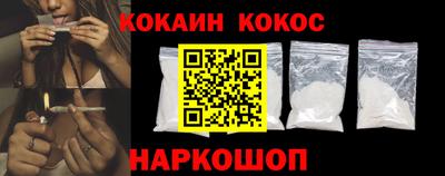 синтетический гашиш Абакан