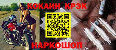 синтетический гашиш Абакан