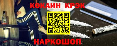 синтетический гашиш Абакан