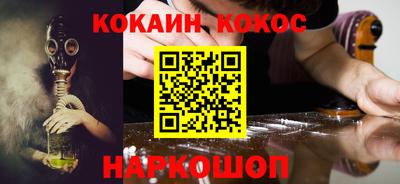 каннабис Абинск