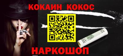 каннабис Абинск