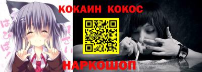 каннабис Абинск