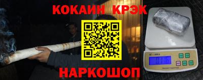каннабис Абинск