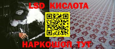 синтетический гашиш Абакан