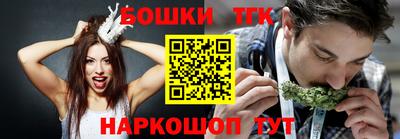 каннабис Абинск