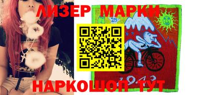 каннабис Абинск