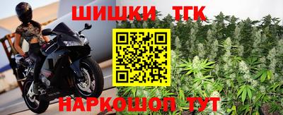 синтетический гашиш Абакан