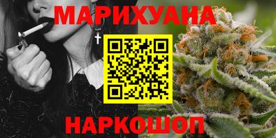 синтетический гашиш Абакан