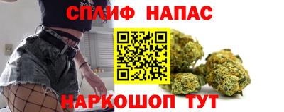 гашиш Азнакаево