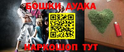 синтетический гашиш Абакан