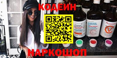 каннабис Абинск