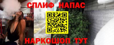 гашиш Азнакаево