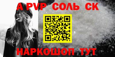 синтетический гашиш Абакан