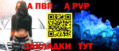 гашиш Азнакаево