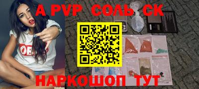 гашиш Азнакаево